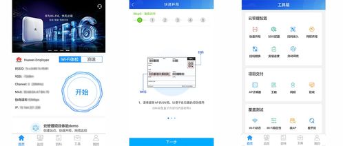 借力云管理網絡，蘭州大學開啟智慧校園網絡新篇章
