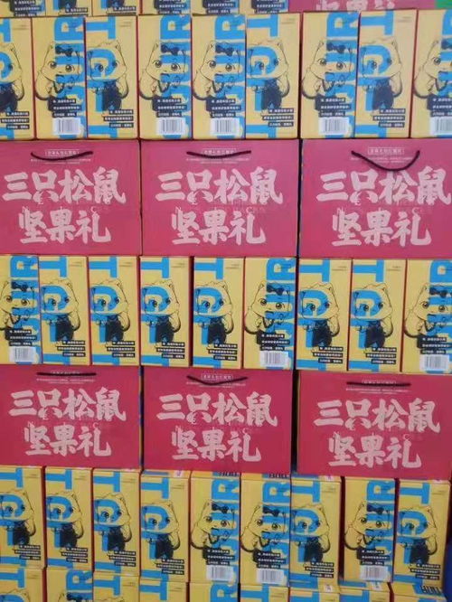 禹州批發市場三只松鼠 線上線下融合，數據服務引領零售新體驗