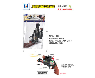 H931過家家玩具特警飛虎隊 仿真語音槍，激發孩子的英雄夢想