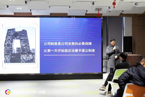 2021牛企沖天，騰訊眾創(chuàng)空間（合肥）企業(yè)新春座談會(huì)成功舉辦，助力科技信息咨詢行業(yè)發(fā)展