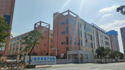瑞聲科技（南寧）獲評(píng)2023年廣西制造業(yè)單項(xiàng)冠軍示范企業(yè) 科技信息咨詢的助力與啟示
