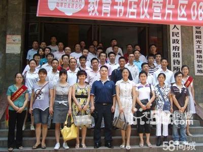 四川瑾瑜文化傳播招聘信息_公司前景_規(guī)模_待遇怎么樣