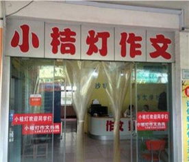 海南兒童創(chuàng)意美術加盟怎么樣 少兒美術加盟品牌有哪些 美術加盟哪個品牌好 中教招商網