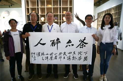 茶香墨韻,盡顯芳華 中華文化邊疆行 走進(jìn)大理 文化活動專家組赴下關(guān)沱茶集團(tuán)參觀調(diào)研