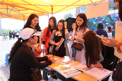 天津體育學院運動與文化藝術(shù)學院2016年春季校園招聘會成功舉行