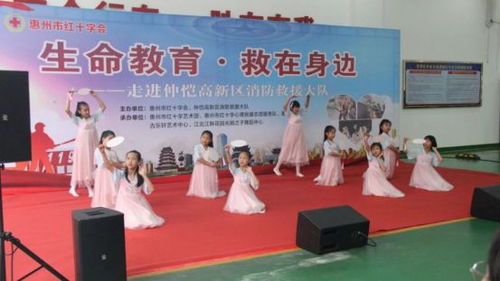 市紅十字藝術(shù)團(tuán)主題宣傳文化匯演走進(jìn)仲愷高新區(qū)消防救援大隊(duì)